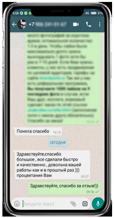 WhatsApp-отзыв клиента 5
